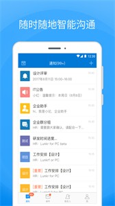 Coremail論客截圖