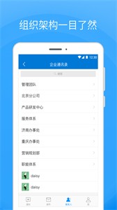 Coremail論客截圖