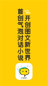 話本截圖