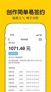 話本截圖