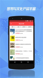 云書網(wǎng)截圖