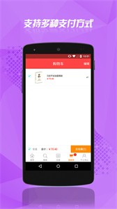 云書網(wǎng)截圖