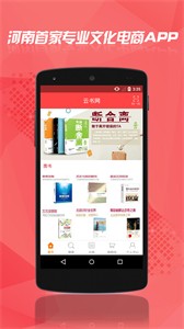 云書網(wǎng)截圖