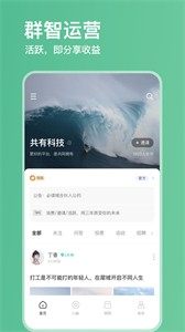 犀域截圖