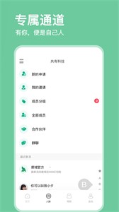 犀域截圖