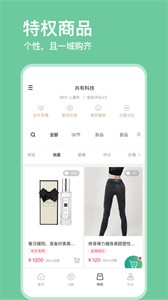 犀域截圖