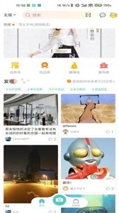 海店街截圖