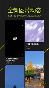 圖凌壁紙截圖