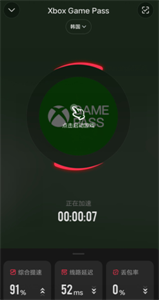 Xbox云游戲