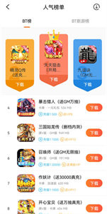 紅果游戲盒