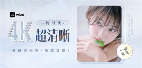 美圖Wink視頻一直導(dǎo)不出怎么辦？