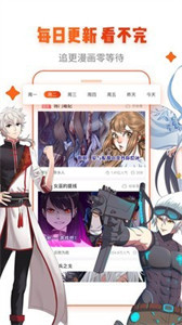 177漫畫社