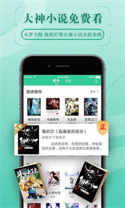 67K小說