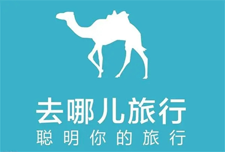 去哪兒旅行訂機(jī)票可靠嗎？