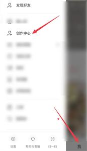 小紅書怎么開店