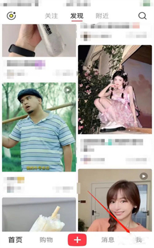 小紅書怎么增加瀏覽量