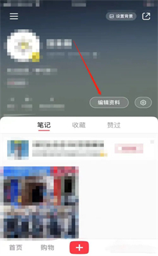 小紅書怎么增加瀏覽量