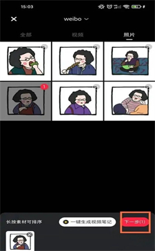 小紅書怎么發(fā)表文章