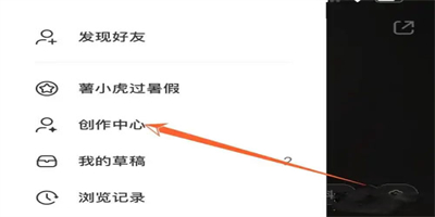 小紅書(shū)怎么直播