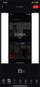小紅書怎么發(fā)布筆記