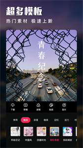 愛剪輯舊版