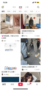 小紅書怎么開小號(hào)