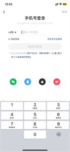 小紅書怎么開小號(hào)