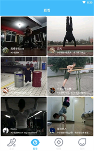 愛(ài)計(jì)步運(yùn)動(dòng)