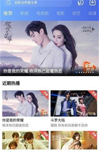 天空影院app