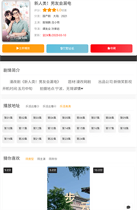 樂活影視