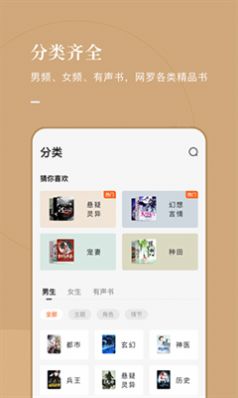 海棠小屋截圖