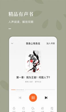 海棠小屋截圖