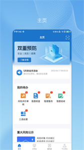 帥馳云國能