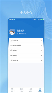 帥馳云國能截圖