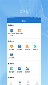 帥馳云國能截圖