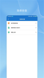 帥馳云國能截圖