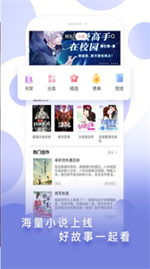 mimei漫畫截圖