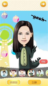 漫畫濾鏡截圖