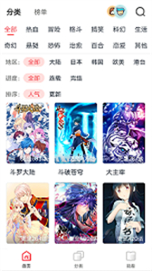 鼠繪漫畫(huà)網(wǎng)