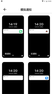 esc模擬神器截圖