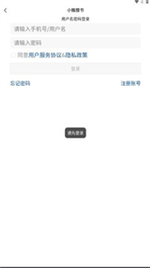 小猴搜書(shū)截圖