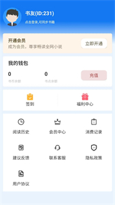 佐伊?xí)墙貓D