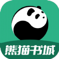 熊貓書城