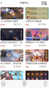 巴兔手游截圖