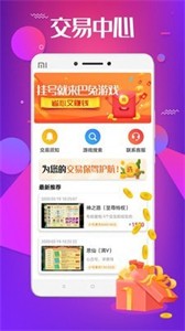 巴兔游戲截圖