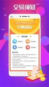 巴兔游戲截圖