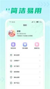 千步達(dá)人截圖