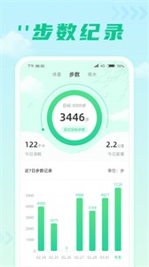 千步達(dá)人截圖