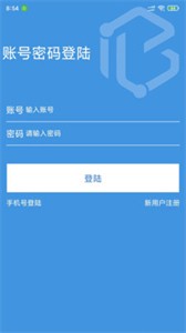 柜小六快遞員截圖