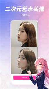 元氣繪畫截圖